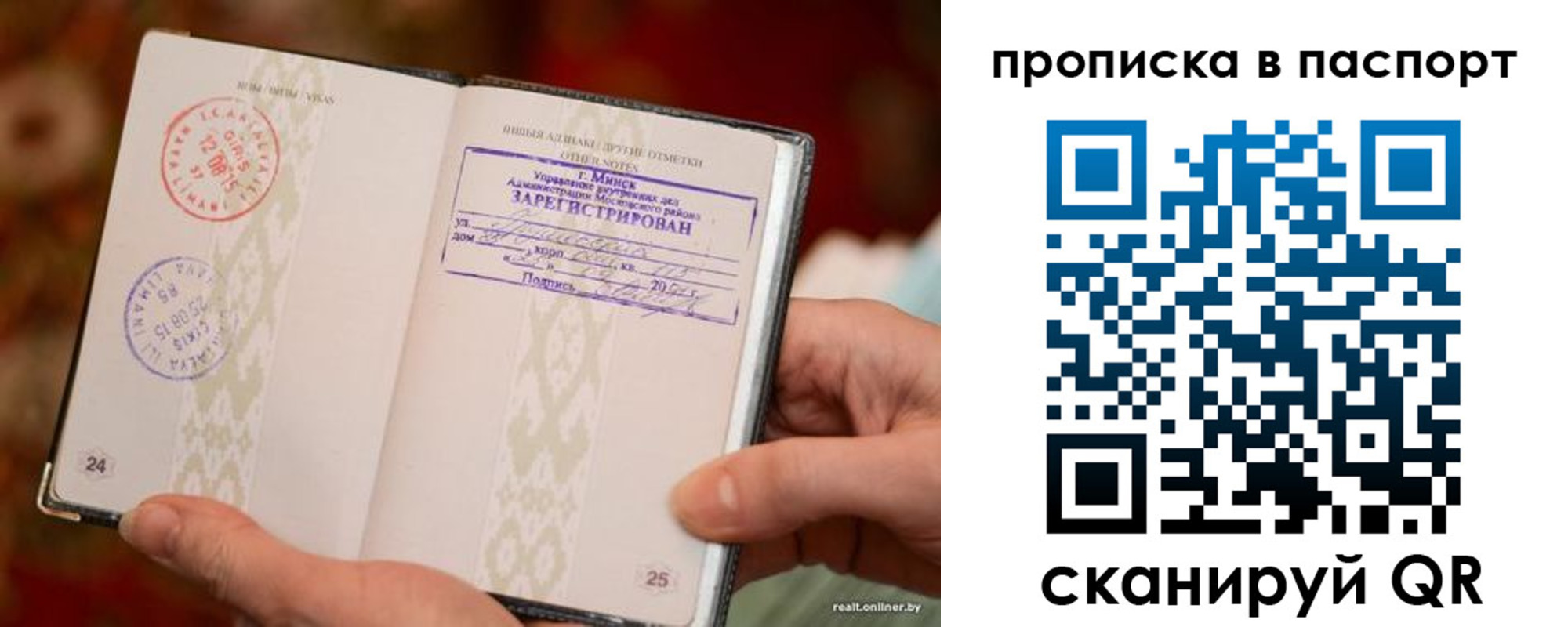 миграционный учет в Нерюнгри