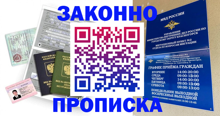 найти адрес прописки в Нерюнгри